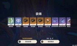 原神转换圣遗物最新爆料,解锁无限可能，打造专属神装！